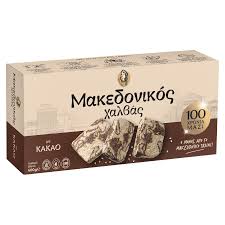 Macedonian Halva Cocoa