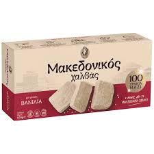 Macedonian Halva Vanilla and Almonds